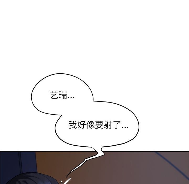 第34话 - 第101.jpg页