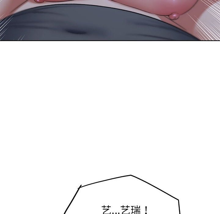 第34话 - 第106.jpg页