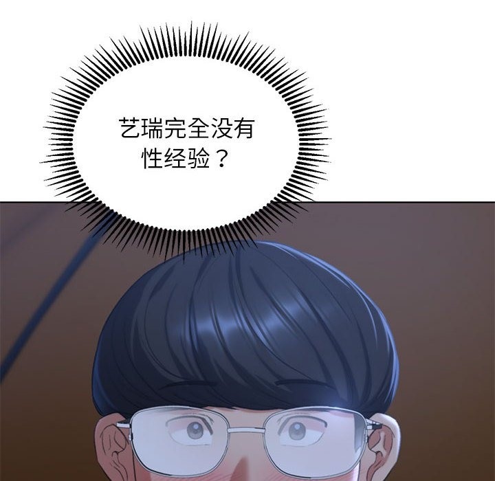第34话 - 第112.jpg页