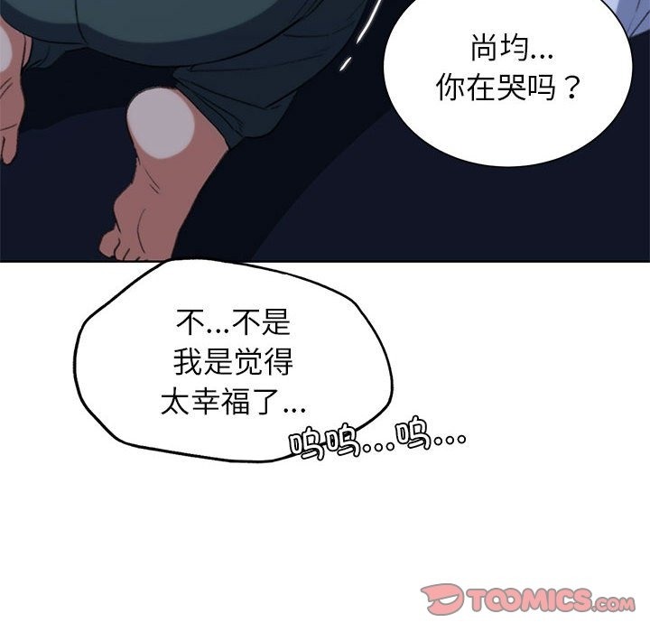 第34话 - 第116.jpg页