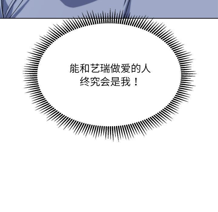 第34话 - 第121.jpg页