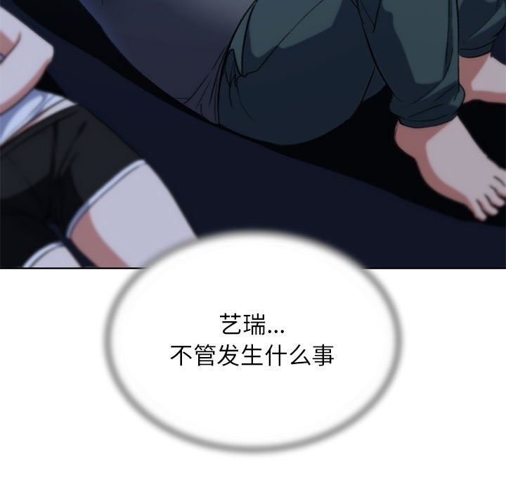 第34话 - 第130.jpg页