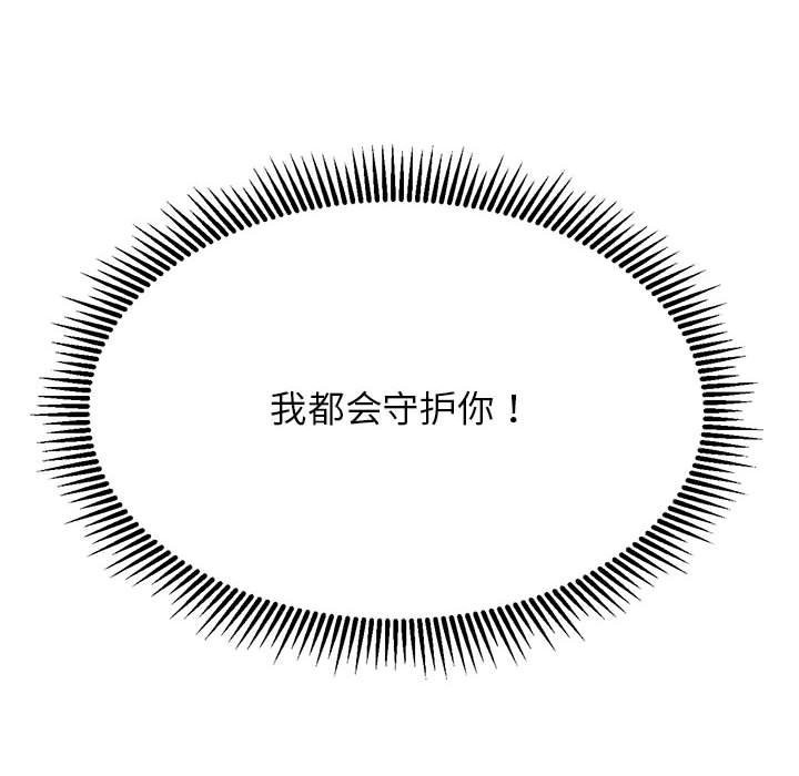 第34话 - 第131.jpg页