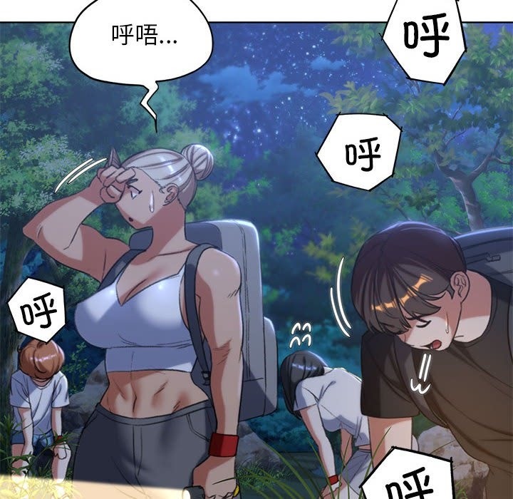 第34话 - 第133.jpg页