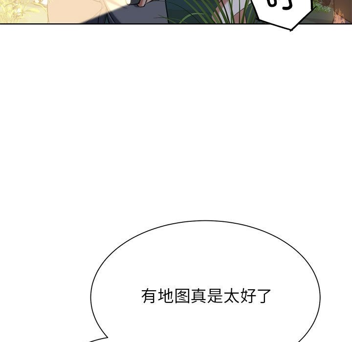 第34话 - 第134.jpg页