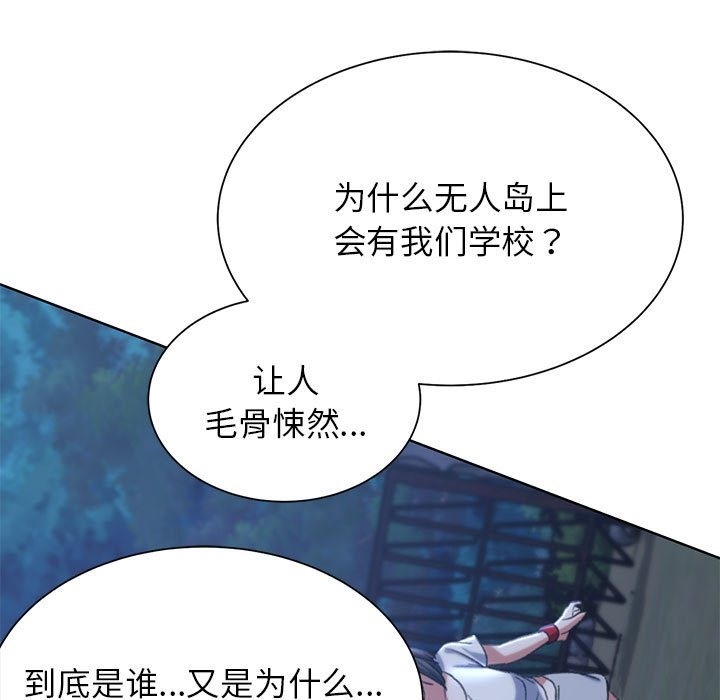 第34话 - 第137.jpg页