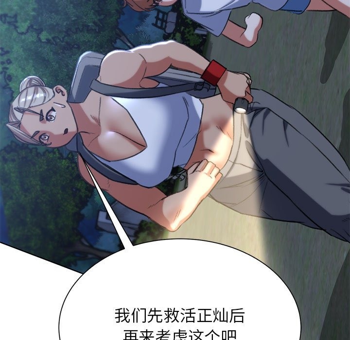 第34话 - 第139.jpg页