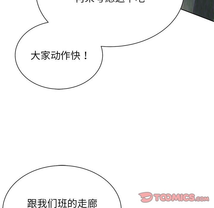 第34话 - 第140.jpg页