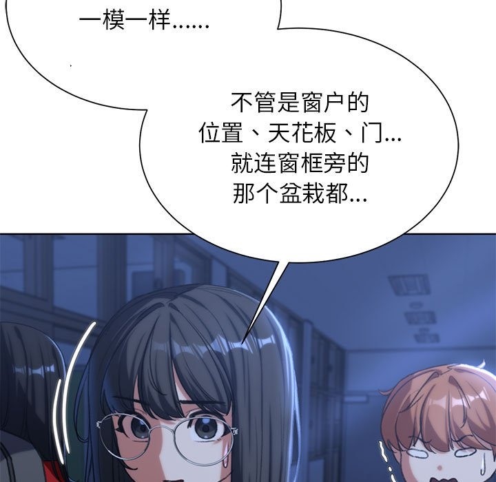 第34话 - 第141.jpg页