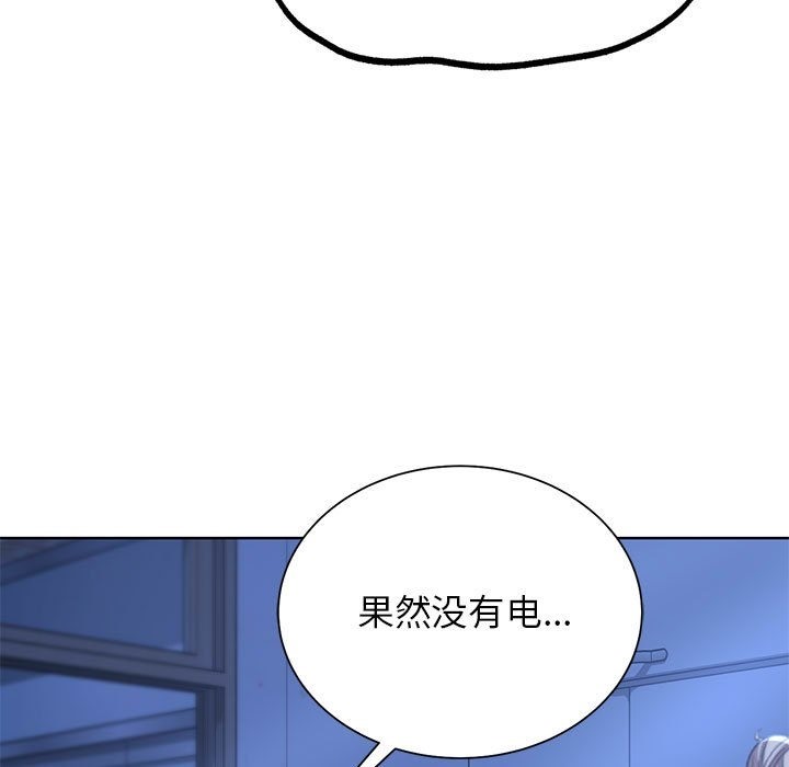 第34话 - 第143.jpg页