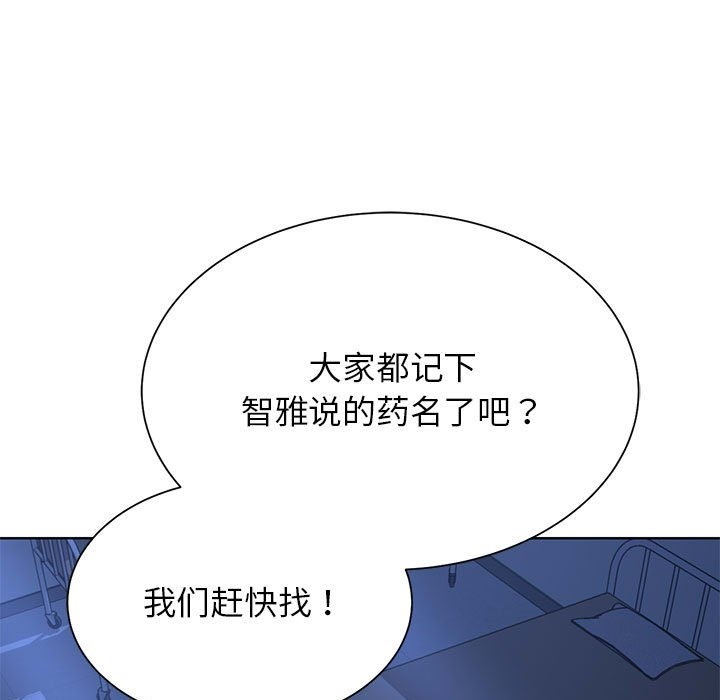 第34话 - 第145.jpg页