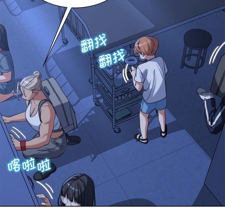 第34话 - 第146.jpg页