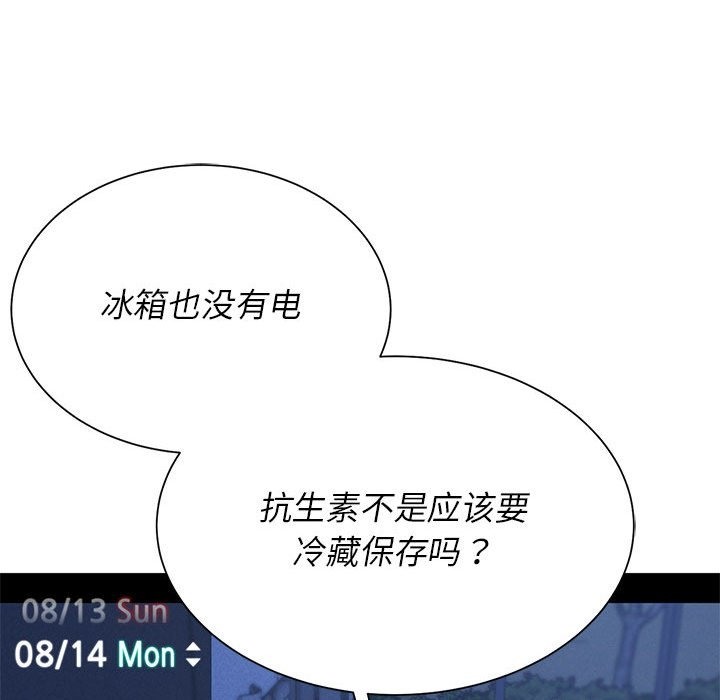 第34话 - 第150.jpg页