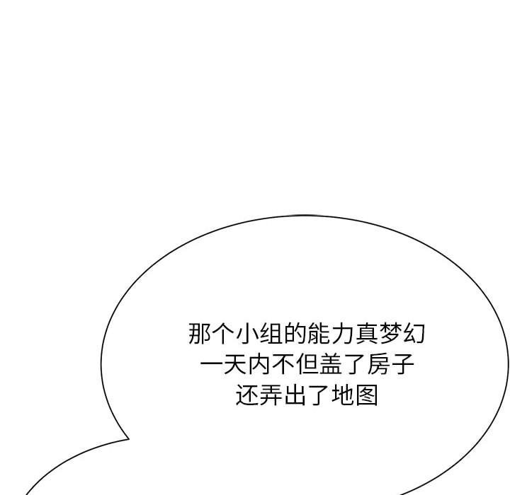 第34话 - 第152.jpg页