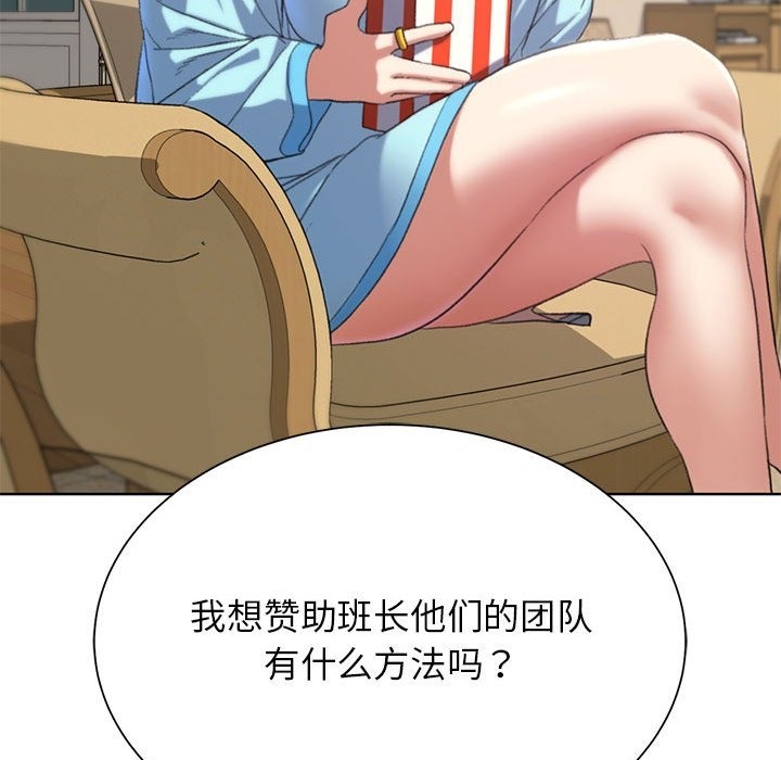 第34话 - 第154.jpg页