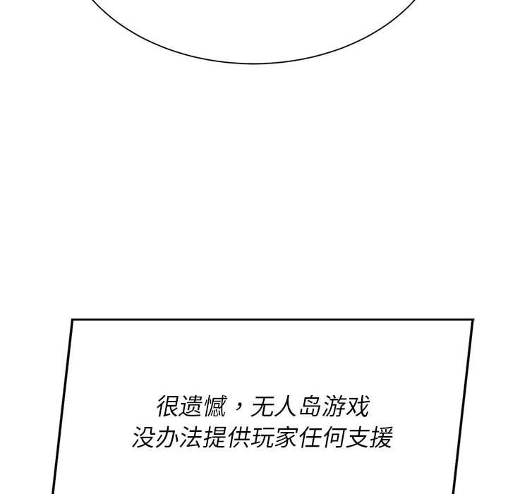 第34话 - 第155.jpg页