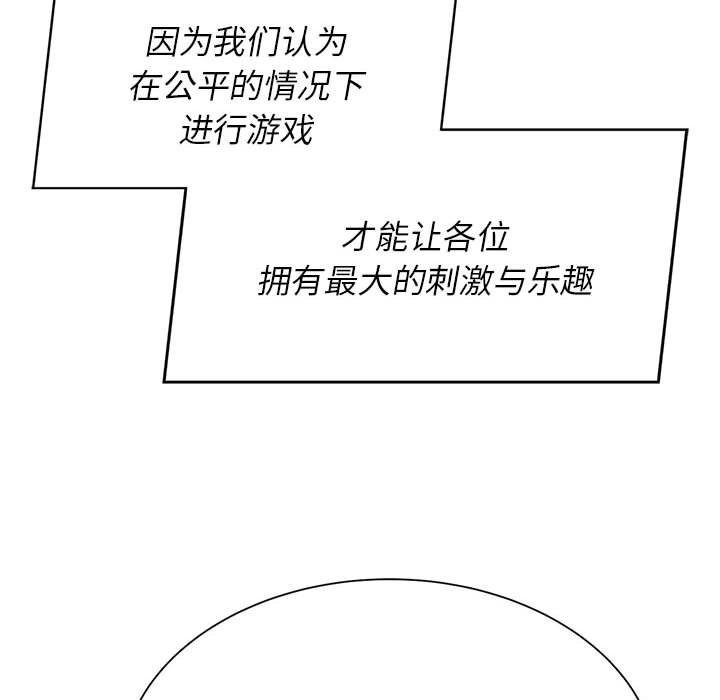 第34话 - 第157.jpg页