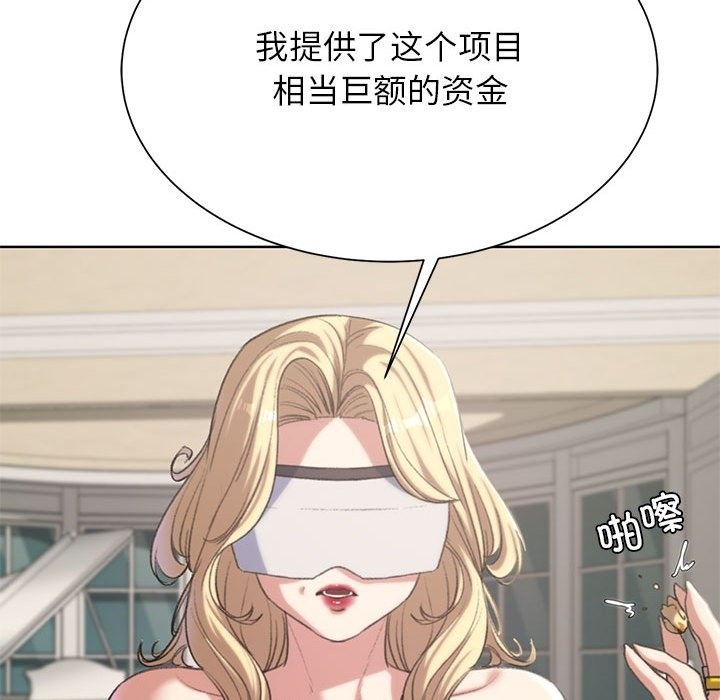 第34话 - 第158.jpg页