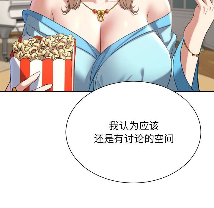 第34话 - 第159.jpg页