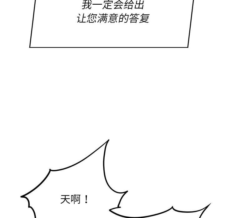 第34话 - 第162.jpg页