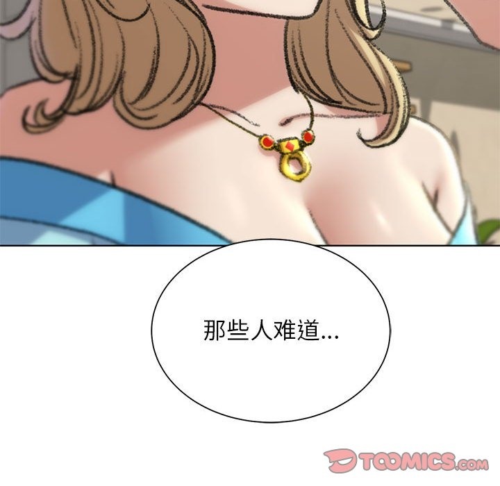 第34话 - 第164.jpg页