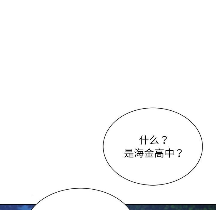 第34话 - 第165.jpg页