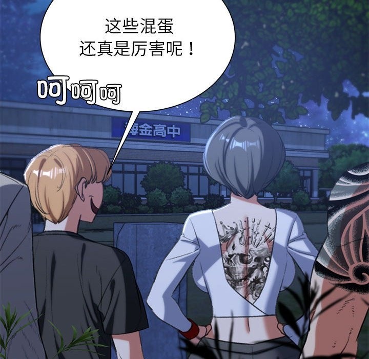 第34话 - 第166.jpg页