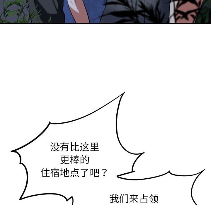 第34话 - 第167.jpg页