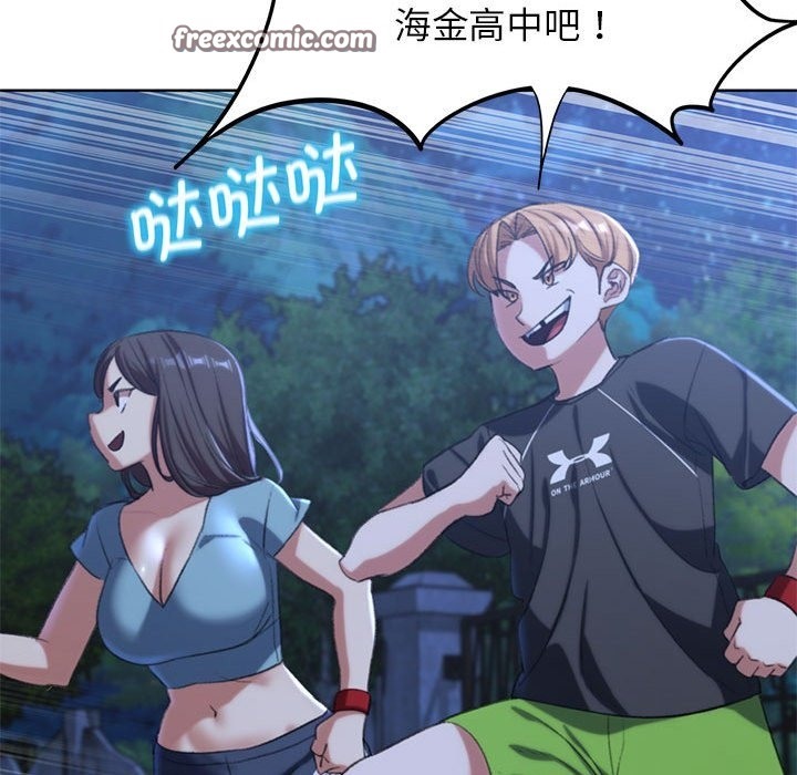 第34话 - 第168.jpg页