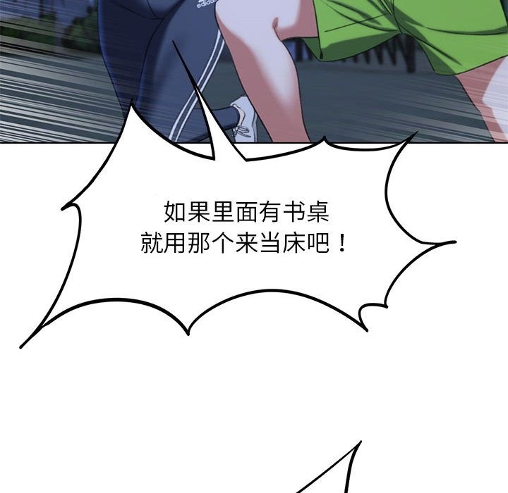 第34话 - 第169.jpg页