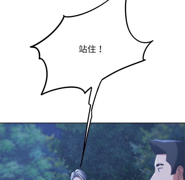 第34话 - 第170.jpg页