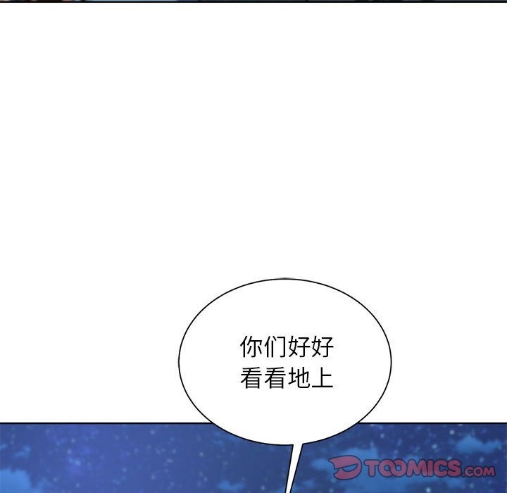 第34话 - 第172.jpg页