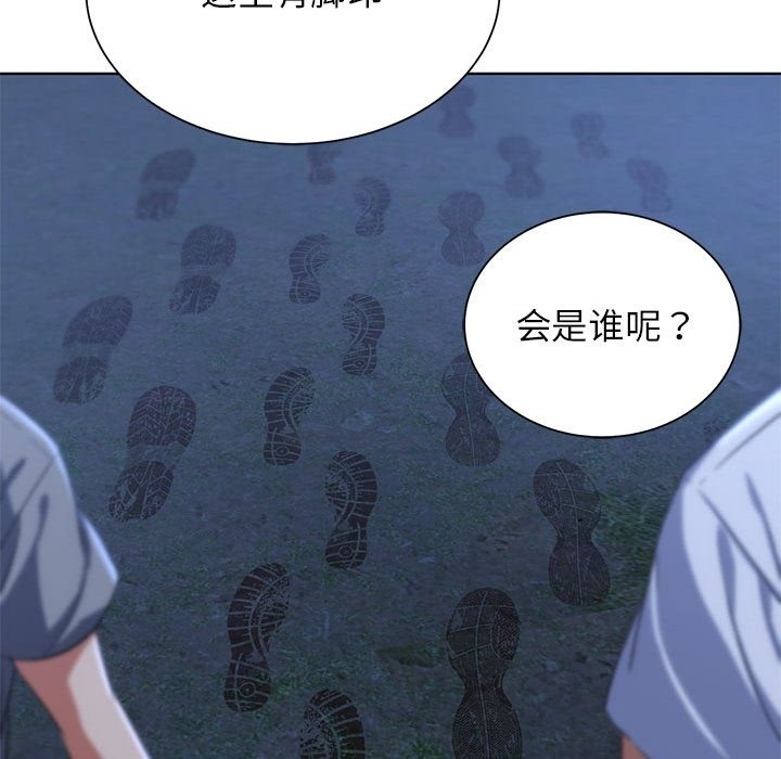 第34话 - 第175.jpg页