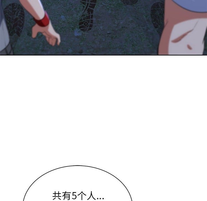 第34话 - 第176.jpg页
