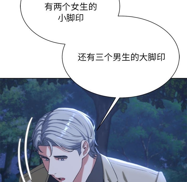 第34话 - 第177.jpg页