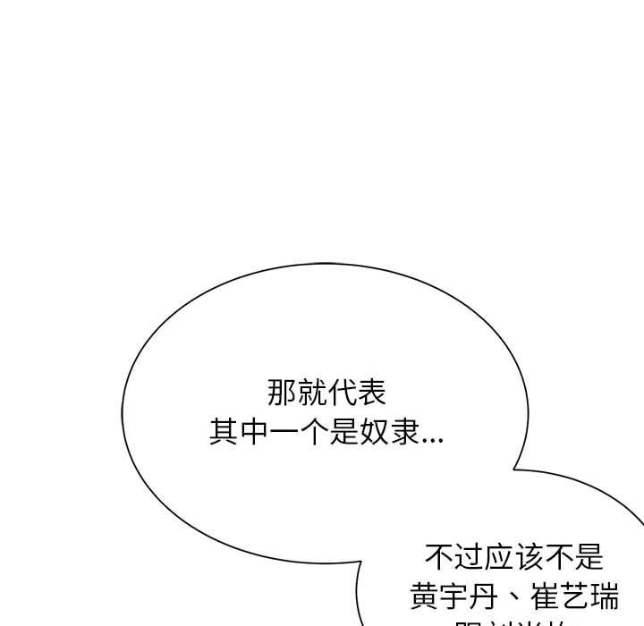 第34话 - 第179.jpg页