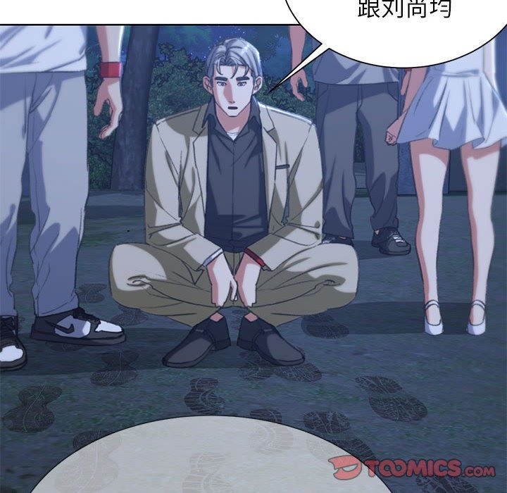 第34话 - 第180.jpg页