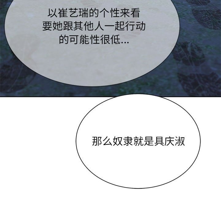 第34话 - 第181.jpg页