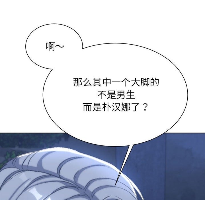 第34话 - 第182.jpg页