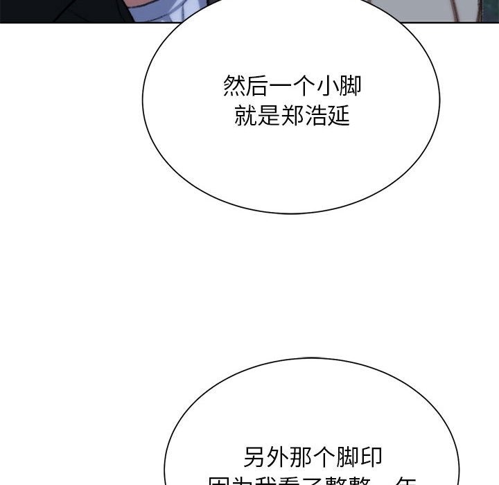 第34话 - 第184.jpg页