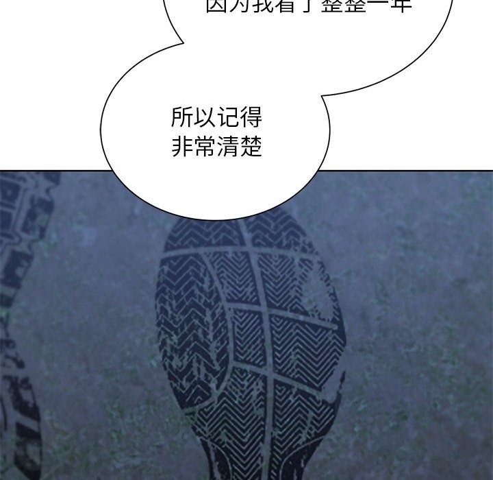 第34话 - 第185.jpg页