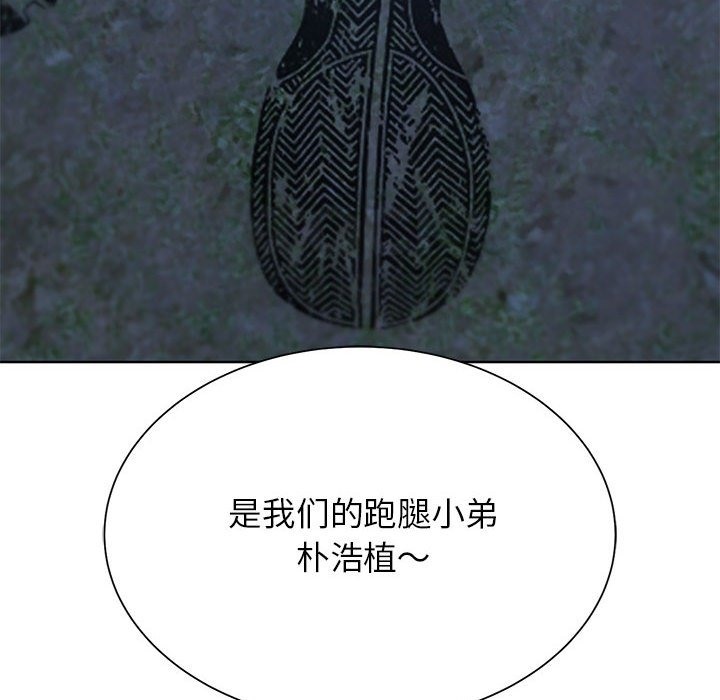 第34话 - 第186.jpg页