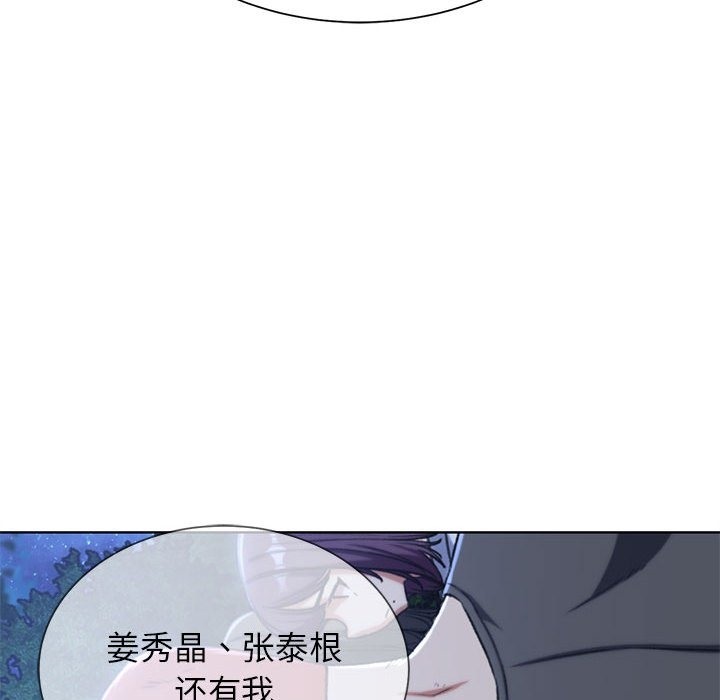 第34话 - 第187.jpg页