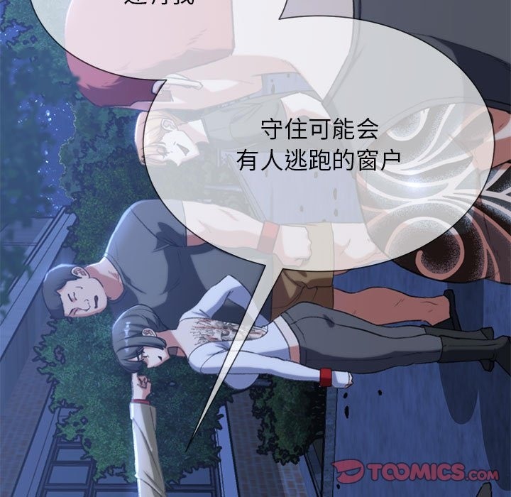 第34话 - 第188.jpg页