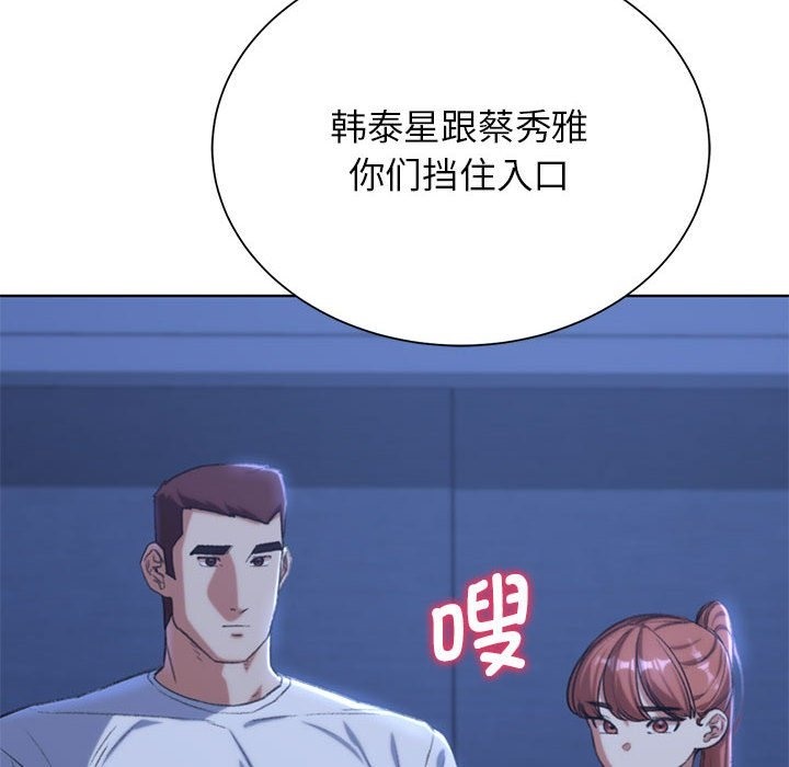 第34话 - 第191.jpg页
