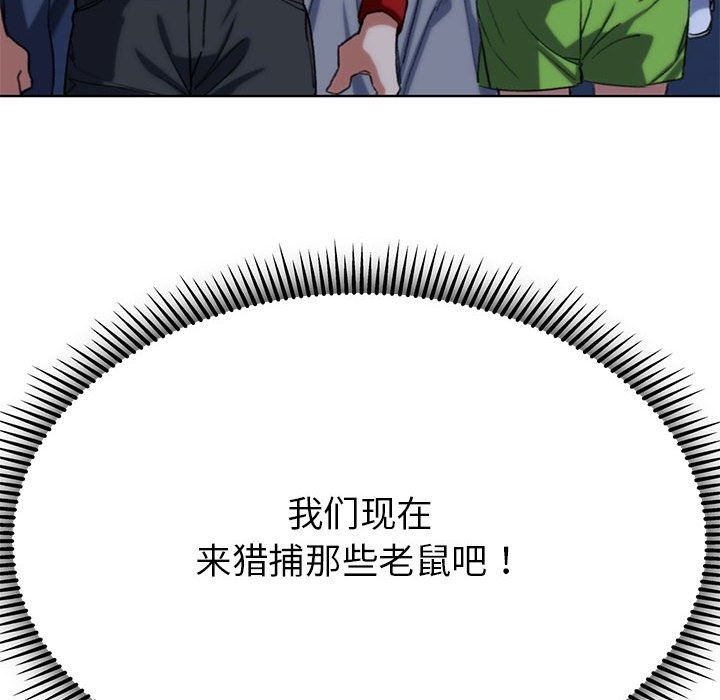 第34话 - 第195.jpg页