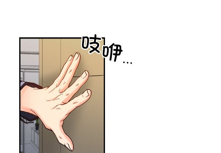 第38话 - 第1.jpg页