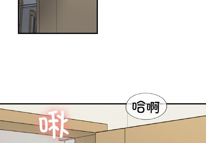 第38话 - 第2.jpg页