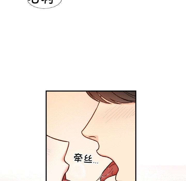 第38话 - 第5.jpg页