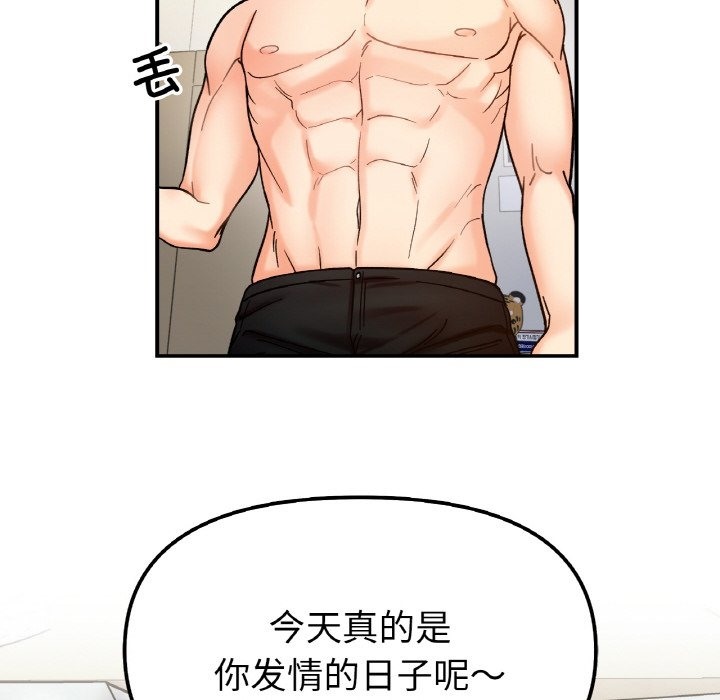 第38话 - 第10.jpg页